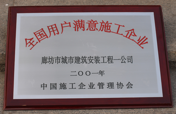 ȫ��(gu��)�Ñ��M��ʩ����I(y��)