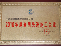 2010���ȫ�����M(j��n)ʩ����I(y��)