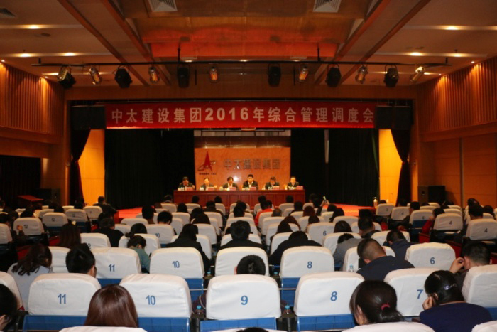 ��̫���O���F���_2016��C�Ϲ����{�ȕ�